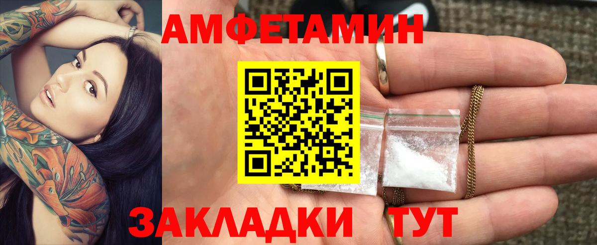 АМФ Premium Магадан