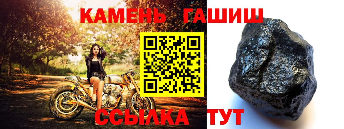 где купить   Вход с VPN  ГАШ  Магадан  Гашиш убойный 