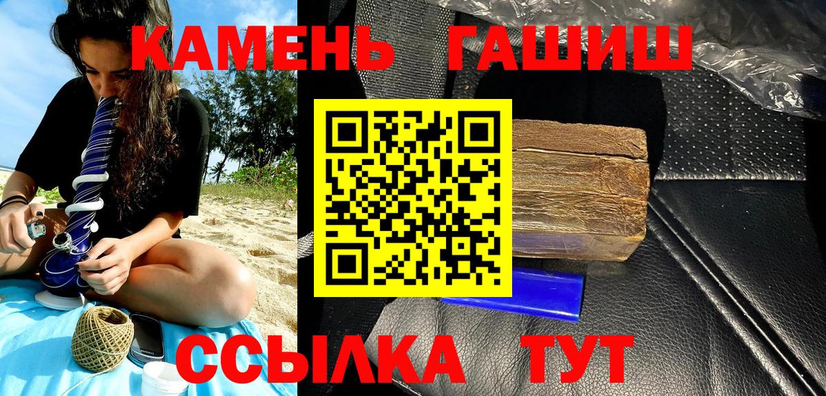 Гашиш VHQ Магадан