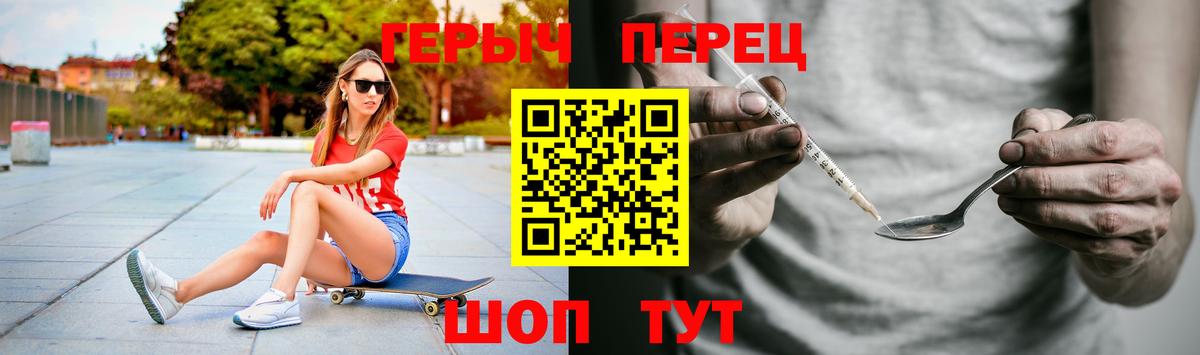 Магадан  Героин гречка  Вход с VPN 