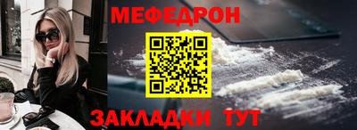 apvp Янаул