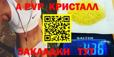 гидропоника Анжеро-Судженск