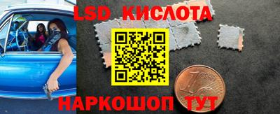 гидропоника Анжеро-Судженск