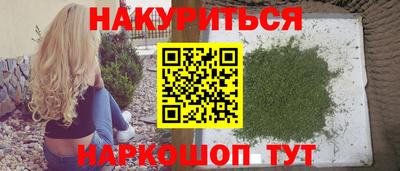 мет Анапа