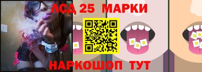 прущие грибы Ангарск