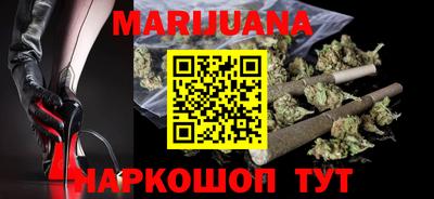 прущие грибы Ангарск