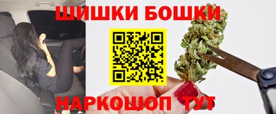 прущие грибы Ангарск