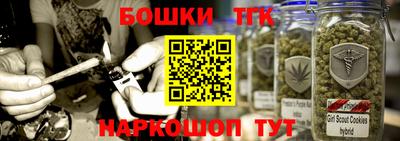 прущие грибы Ангарск
