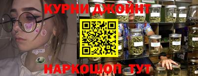 прущие грибы Ангарск