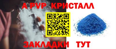 ECSTASY Ярцево