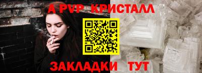 мет Анапа
