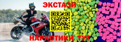 сатива Ярославль