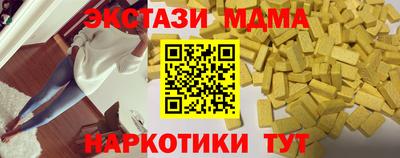 прущие грибы Ангарск
