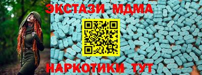 ECSTASY Ярцево