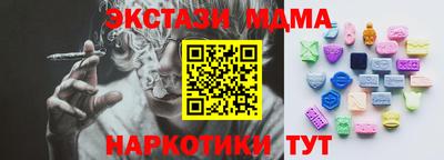 мет Анапа
