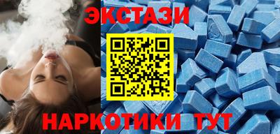 мет Анапа