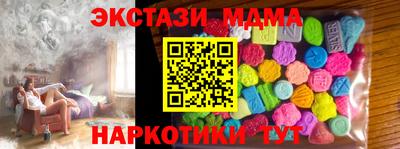 ECSTASY Ярцево