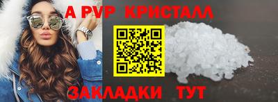 ECSTASY Ярцево