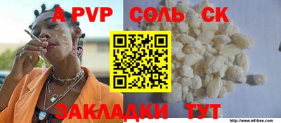 ECSTASY Ярцево