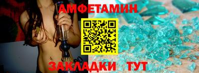 apvp Янаул