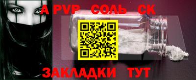 сатива Ярославль