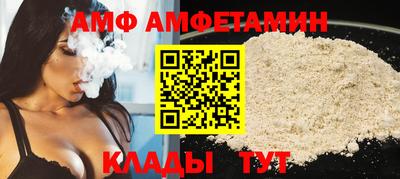 сатива Ярославль