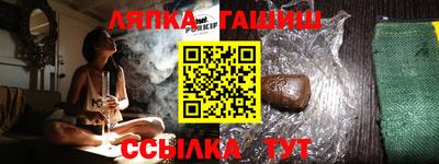 apvp Янаул