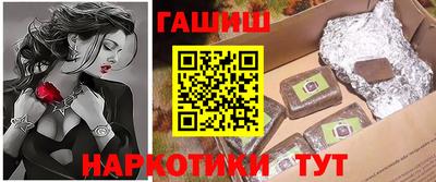 сатива Ярославль