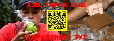 сатива Ярославль