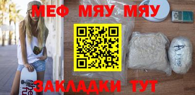 мет Анапа