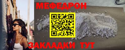 сатива Ярославль