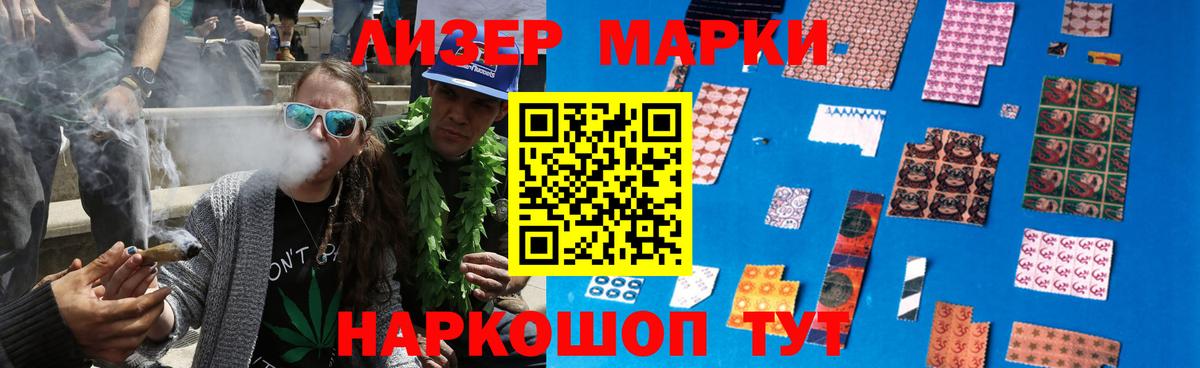 LSD-25 экстази  Вход с VPN  ЛСД экстази ecstasy  Магадан  Лсд 25 экстази кислота 