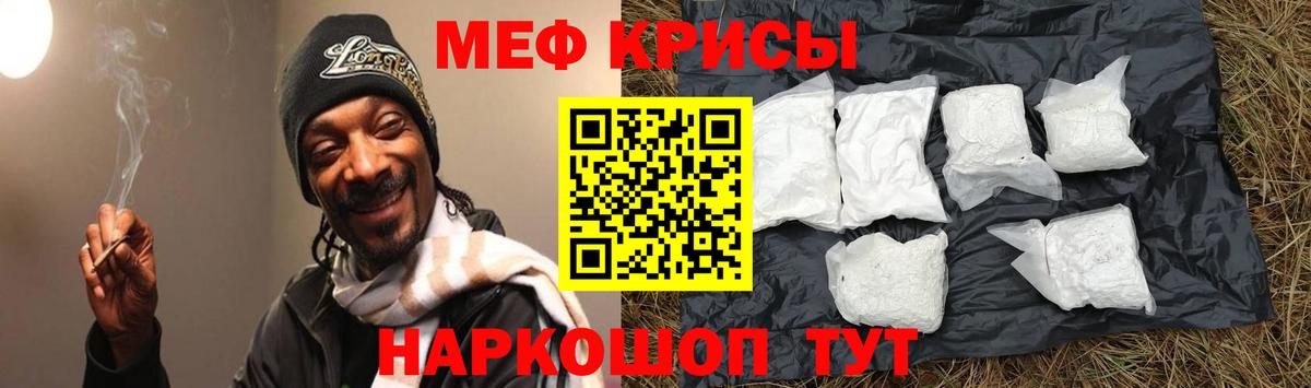 Магадан  МЕФ мука  МЯУ-МЯУ  Вход с VPN 