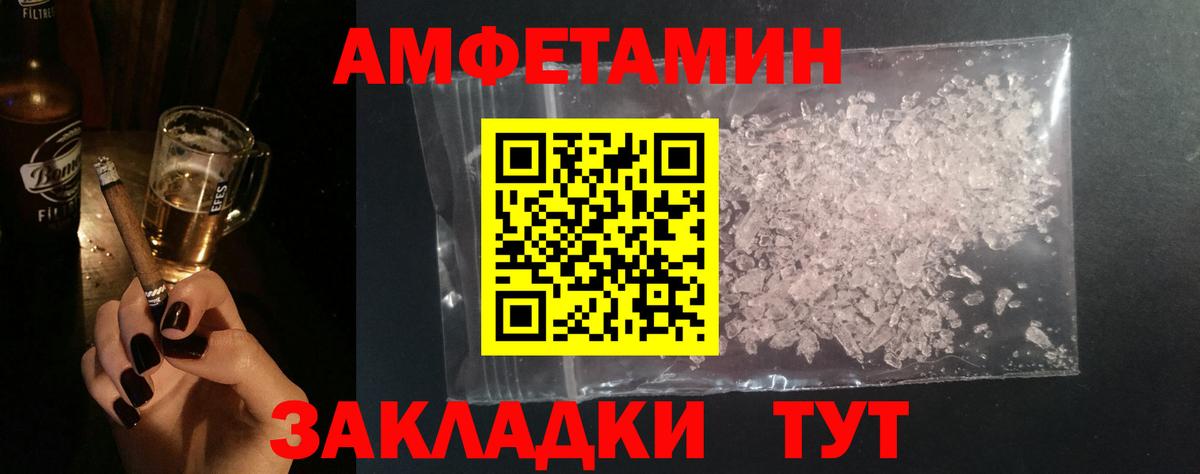Метамфетамин Methamphetamine Магадан